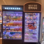 파리바게뜨 오목천중앙점 | 파리바게뜨 퇴계원중앙점