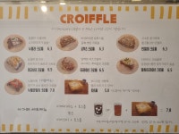 아가페(AGAFE) 크로플 | 아가페크로플