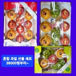 햇님과일