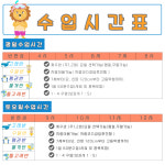 라이언스위밍센터용당점 | 라이언 스위밍 센터 본점