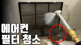 원주에어컨청소