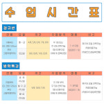 라이언스위밍센터용당점 | 라이언 스위밍 센터 본점