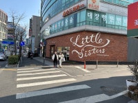 토즈멤버십라운지강남대역센터 | 토즈멤버십라운지 탄방롯데점