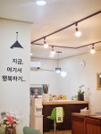 Fun 한 힐링 다이어트클럽 | 점핑다이어트앤드힐링클럽
