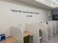리드인 성북월곡 독서논술교습소