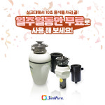 대일싱크퓨어 | 싱크퓨어