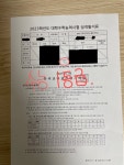 영어발전소대과1관학원 | 영어발전소 영어학원