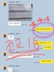 영어발전소대과1관학원 | 영어발전소 영어학원