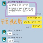 영어발전소대과1관학원 | 영어발전소 영어학원