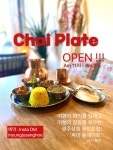 명주상회