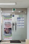 엔젤스방문요양센터 시설 사진