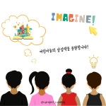 아이메이크코딩교습소 | 스마일디자인코딩교습소