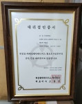 새부산롯데가스보일러대리점 | 대성쎌틱 롯데기공가스보일러 구리남양주대리점