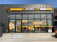 이마트24 SMART 지지대 주유소점 | 이마트24 SMART석모도장곳항점
