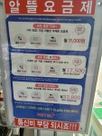 월드원동부점 | 월드텔레콤