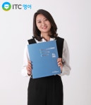 ITC영어 수원망포지점