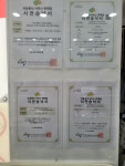 월드원동부점 | 월드텔레콤
