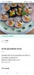 캇포식당