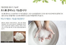 주식회사에즈탑 | 은탑