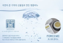 주식회사에즈탑 | 은탑