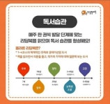 한솔플라톤아카데미백련교실 | 한솔플라톤아카데미 풍암현대삼환교실