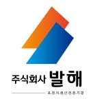 발해3H통상 | 발해