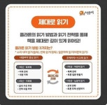 한솔플라톤아카데미백련교실 | 한솔플라톤아카데미 풍암현대삼환교실