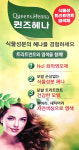 퀸즈헤나전문샵정량점 | 퀸즈헤나 센텀2점