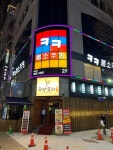 야후룸소주방 - 12767 | 크크룸소주방