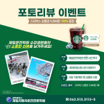 제일자동차운전전문학원주 | 제일자동차운전전문학원