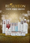 아비가일이수연코스메틱 | 이수연코스메틱 대전서구점