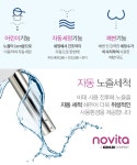 롯데정수기