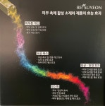 아비가일이수연코스메틱 | 이수연코스메틱 대전서구점