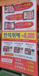 씨유 범일자유마켓점 | 범이네