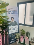 지엘교육(이보영의토킹클럽풍동어학학 | 이보영의토킹클럽 여문어학윈