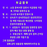 법무사손현호사무소