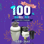 대일싱크퓨어 | 싱크퓨어