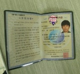 영림인테리어구.삼성조명인테리어 | 영림전기콘트롤