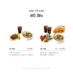 포메인 전주도청점