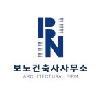 건축사사무소보노아키텍츠 | 보노건축사사무소