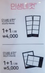 인생네컷안양1번가 | 인생네컷 안양일번가점