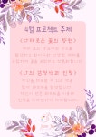 아트센터173미술교습소 | 희주아트센터미술교습소