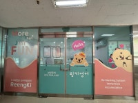 링키영어전주혁신센터영어교습소 | 링키영어 혁신동원2차 영어교습소