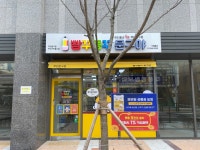 문구는못말려부산장림점 | 빵꾸똥꾸문구야 부산사하힐스점
