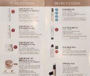 인셀덤 남양주 비너스 | 인셀덤 남양주점