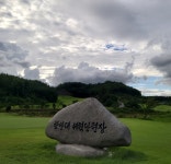 함안대 체력단련장