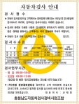 광연3급자동차공업사 | 번영모터스