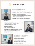 변호사이영실법률사무소 | 변호사김재화법률사무소