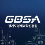 경기도경제과학진흥원 창조경제혁신센터