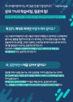 박선생독서논술교습소 | 플라톤독서토론논술 암사논술교습소
